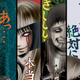 Illustration for article titled The Anime based on Junji Ito´s horror stories will premier on Winter 2018